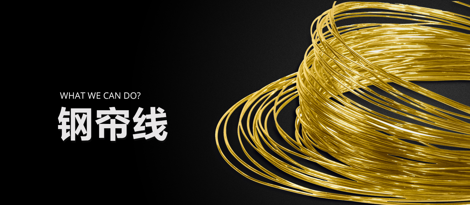 Steel Cord